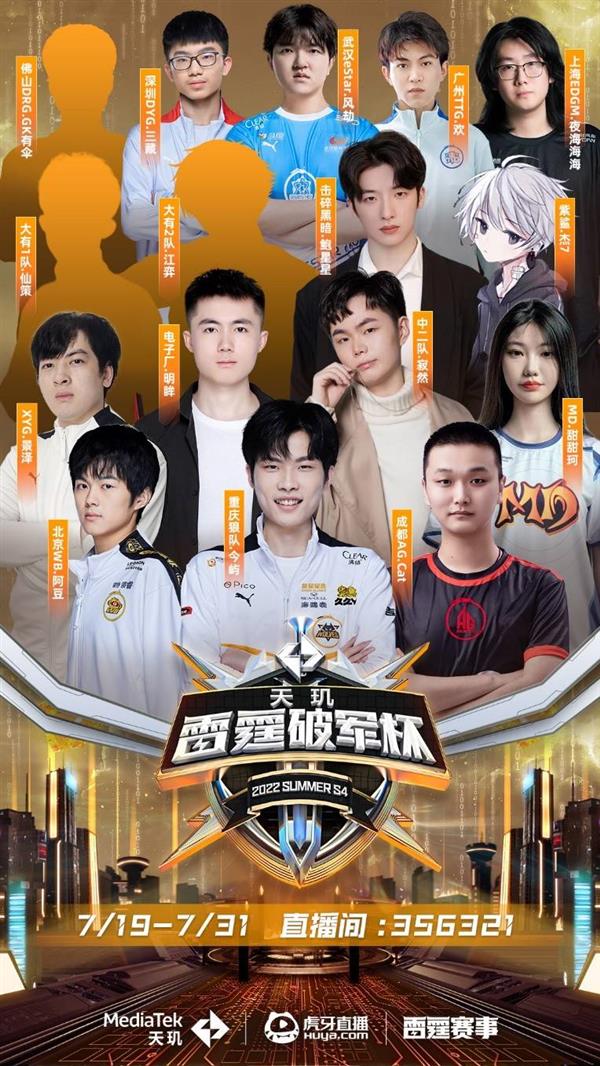 则是反超对 则是反超对