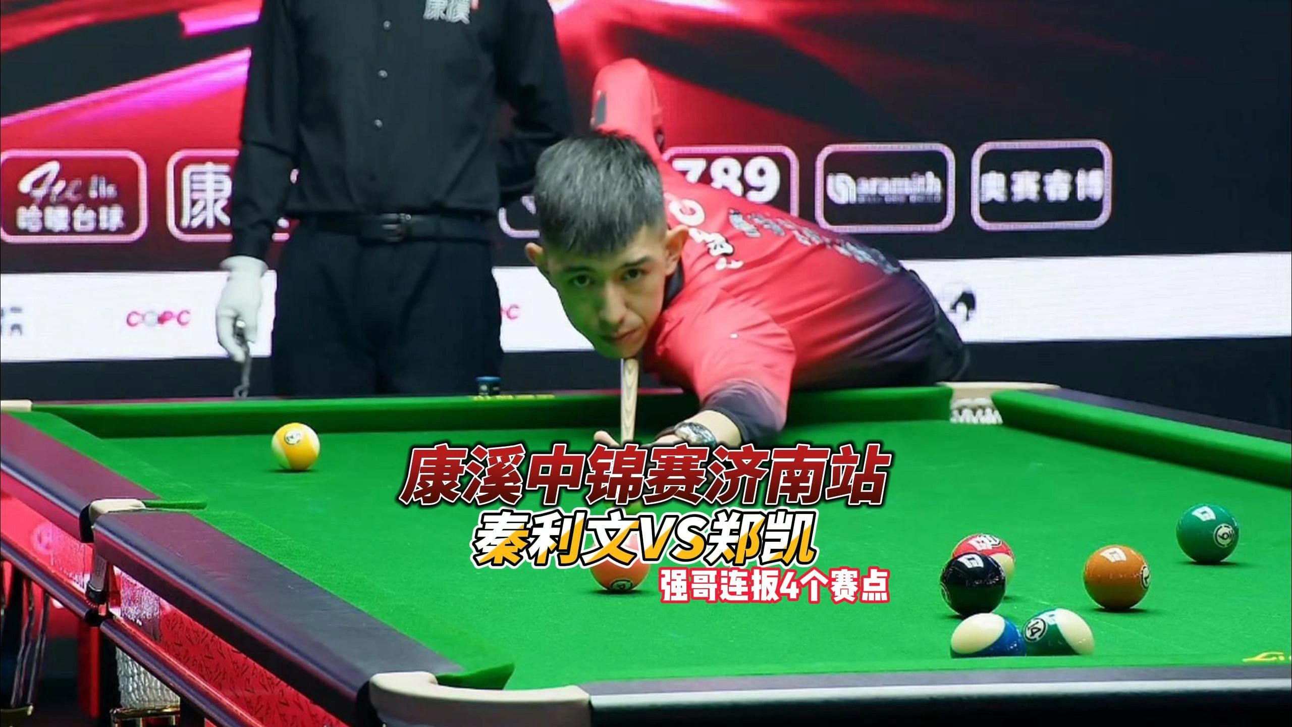 控制了局势 控制了局势