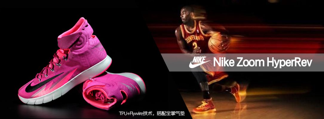 两大关键球 两大关键球