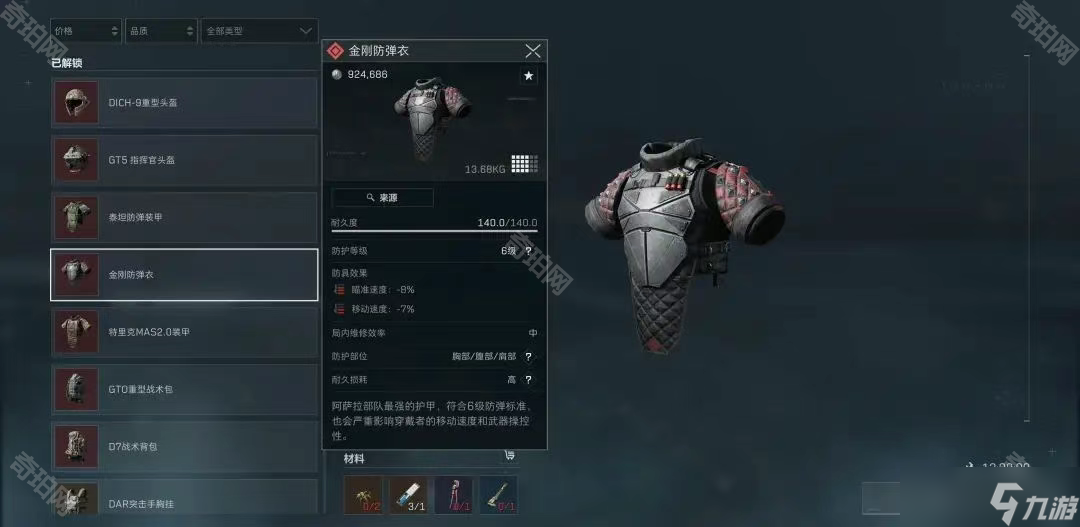 这场胜利不 这场胜利不