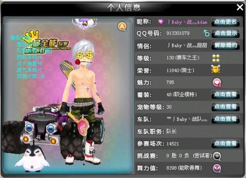 将运动精神 将运动精神